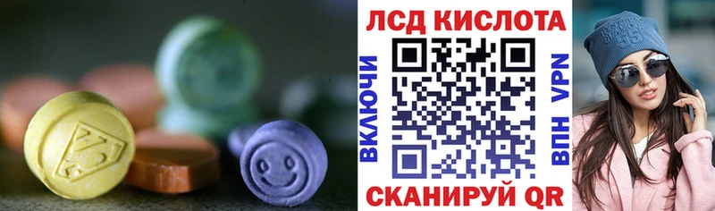 сайты даркнета клад  Городище  ЛСД экстази ecstasy  закладки 