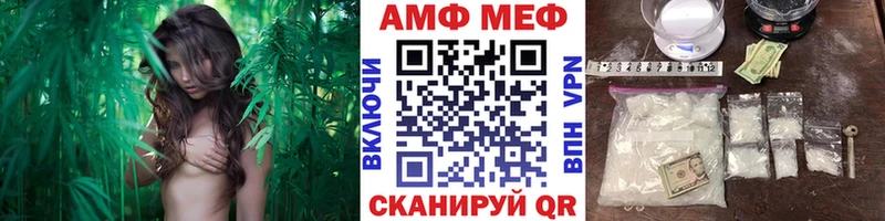 МЕТАМФЕТАМИН кристалл Городище