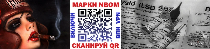Наркотические марки 1,5мг  Городище 
