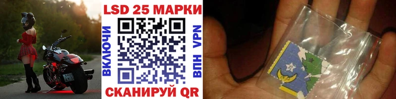 Наркотические марки 1,8мг Городище